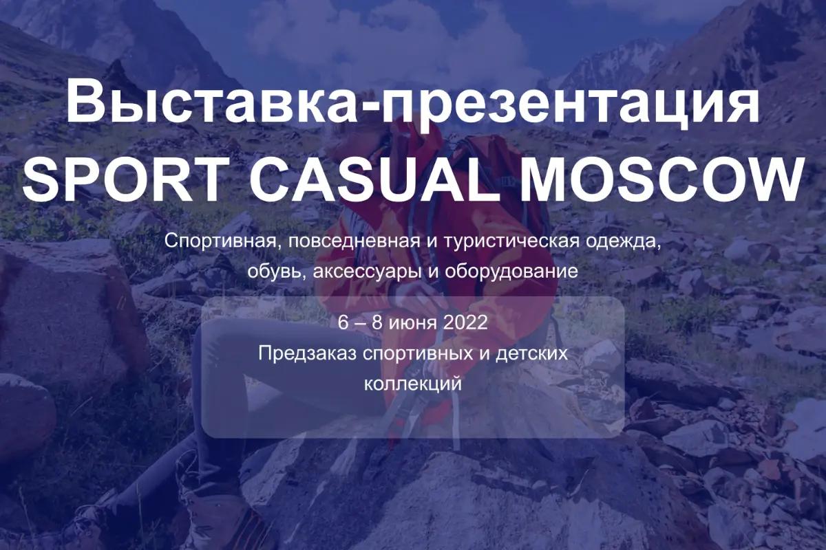 Бренд Rivernord на Sport Casual Moscow